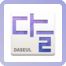 DataNumen Backup