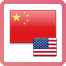 English To Chinese and Chinese To English Converter Software