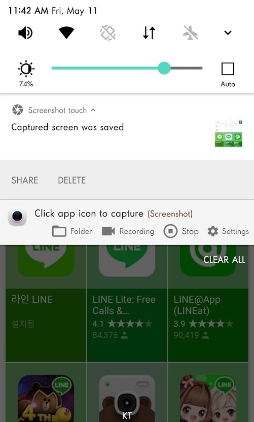 Captured screen