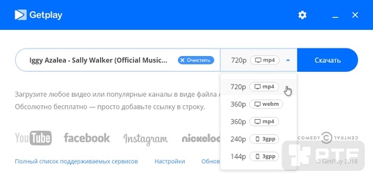 Program screenshot